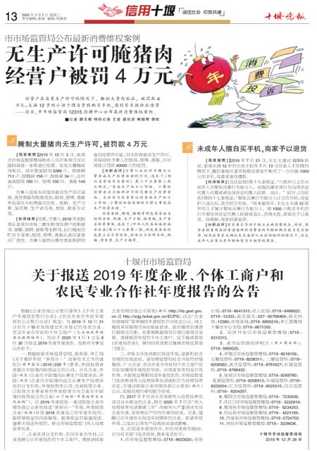 13版导读