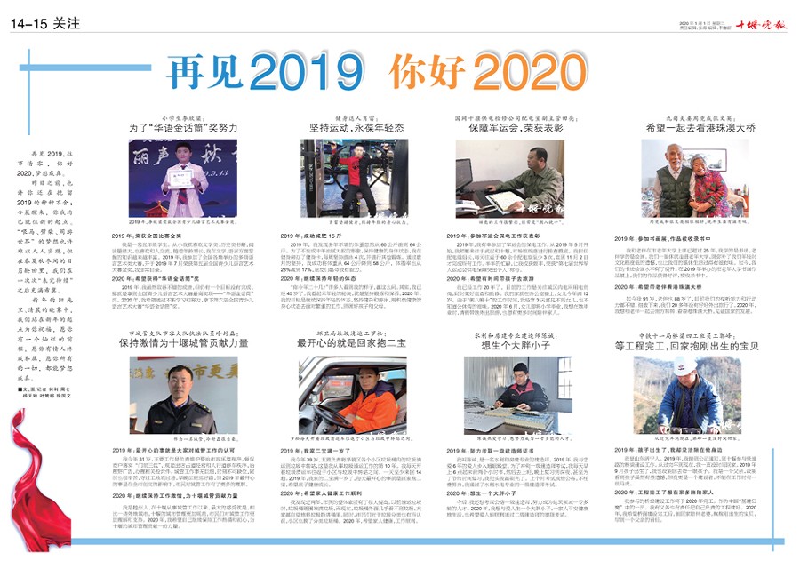 14版导读