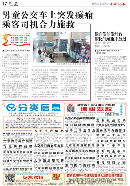17版导读