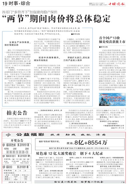19版导读