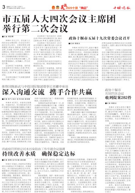 03版导读