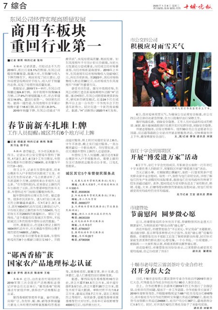 07版导读
