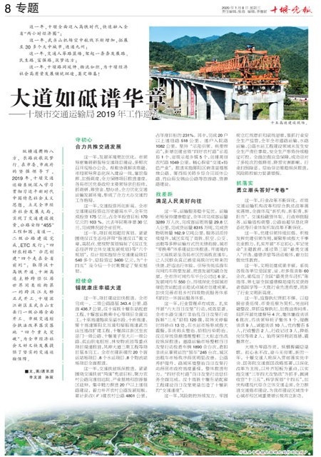 08版导读