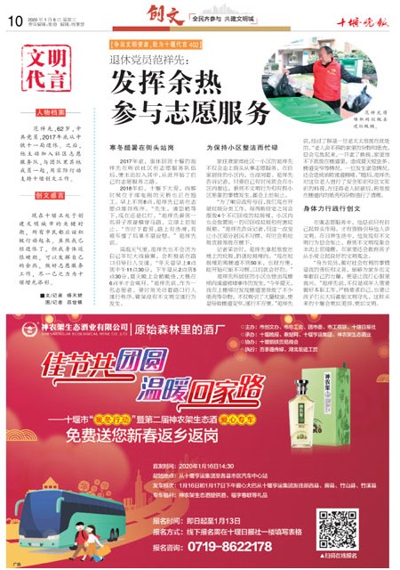 10版导读