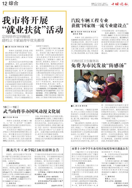 12版导读