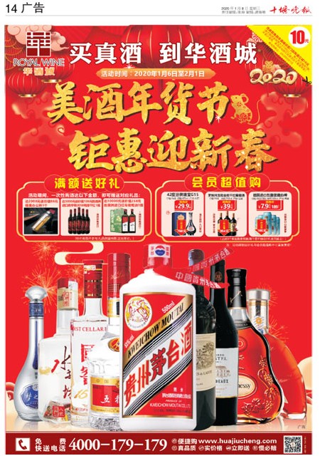 14版导读