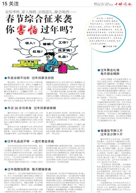 15版导读