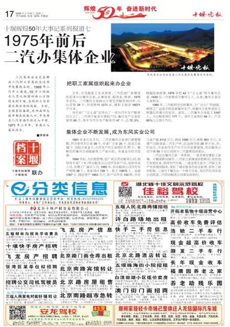 17版导读