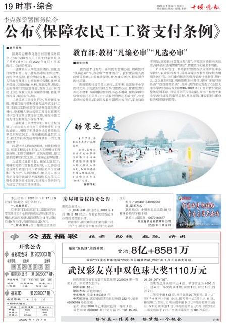 19版导读