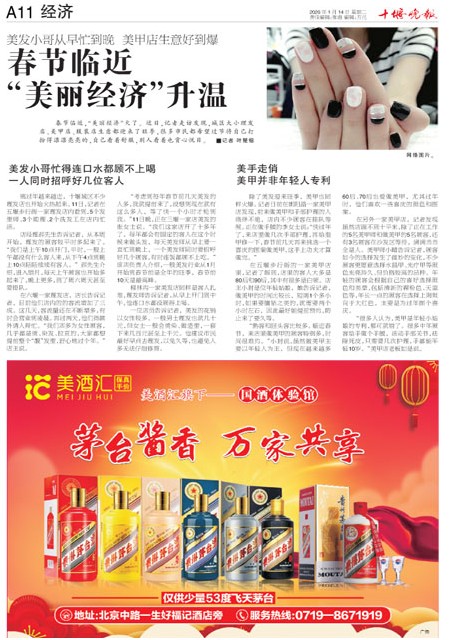 A11版导读