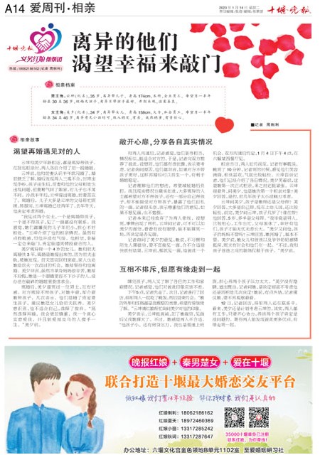A14版导读