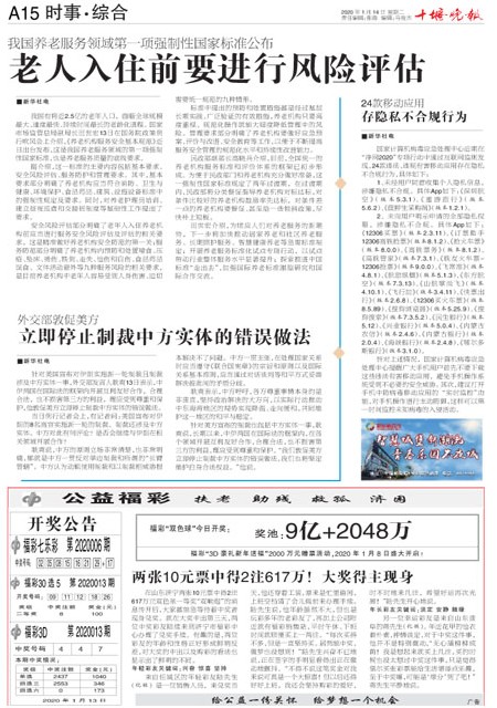 A15版导读