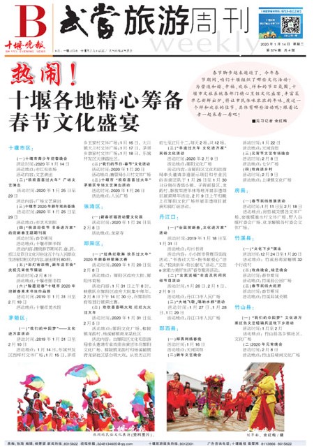B01版导读