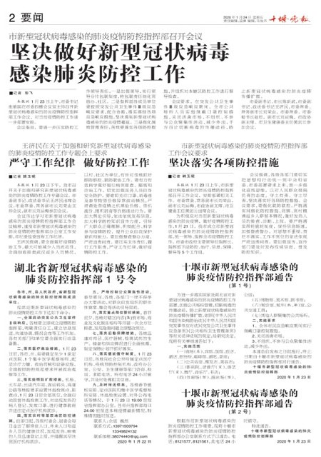 02版导读