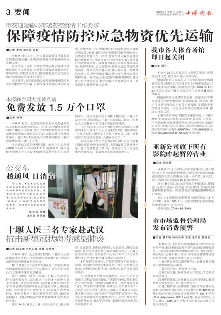 03版导读