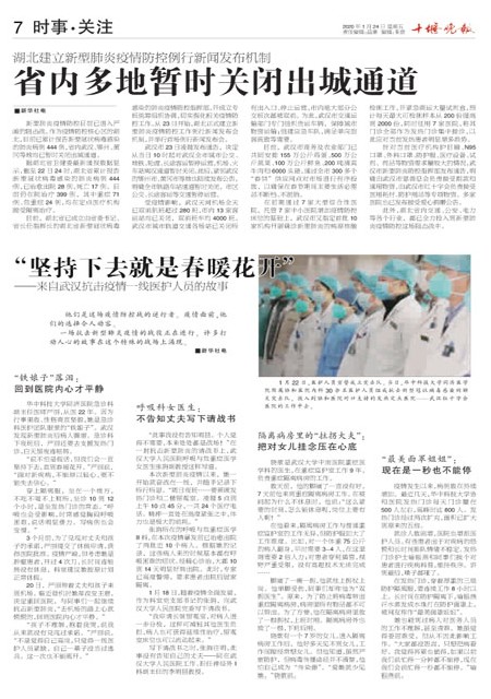 07版导读