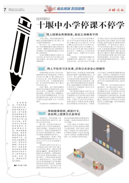 07版导读