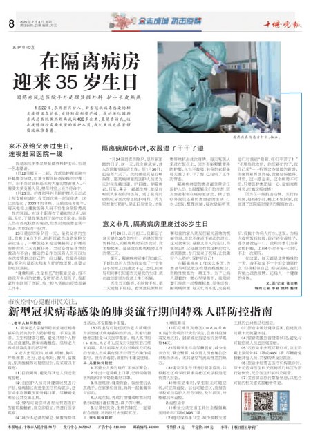 08版导读