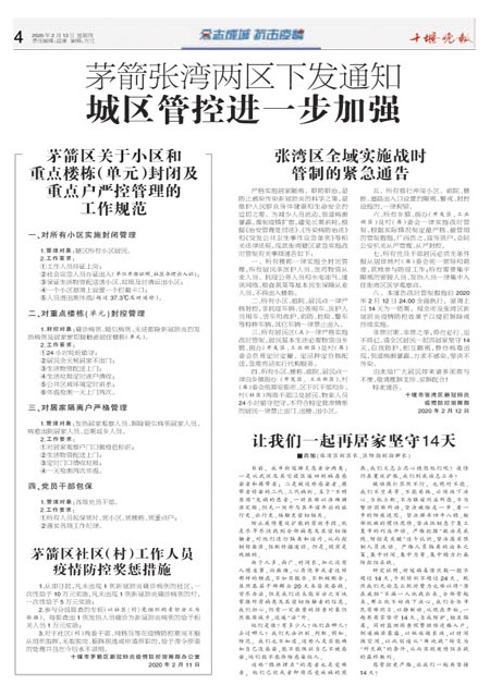 04版导读