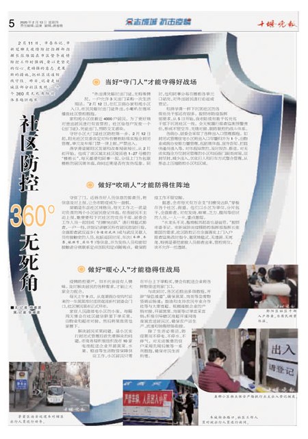 05版导读