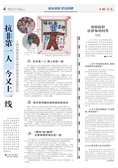 04版导读