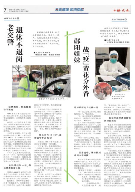 07版导读