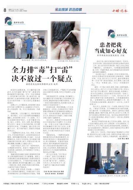 08版导读