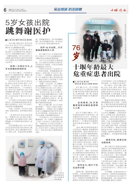 06版导读