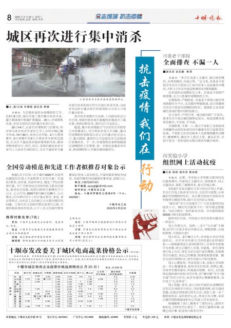 08版导读