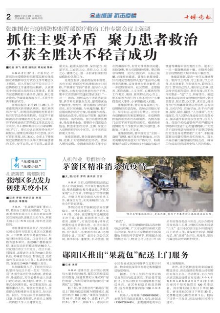 02版导读