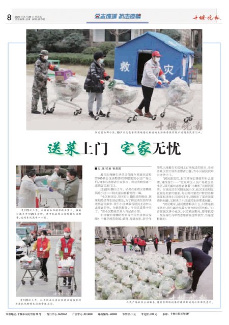 08版导读