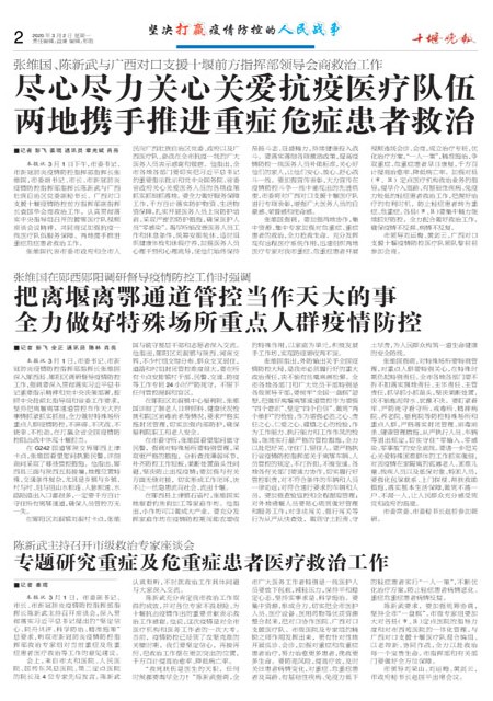 02版导读