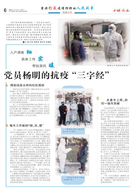 06版导读