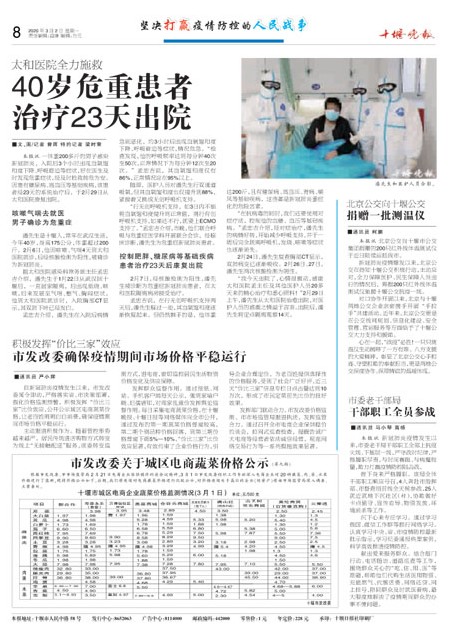 08版导读