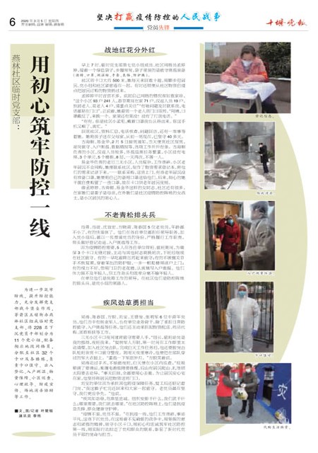 06版导读