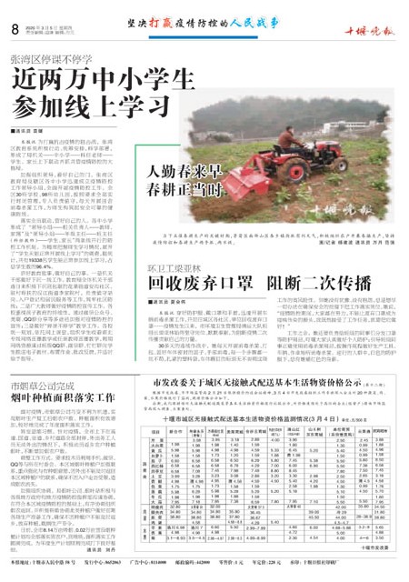 08版导读