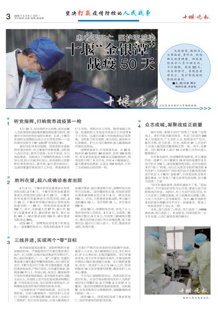 03版导读