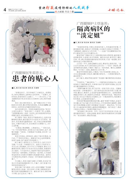 04版导读
