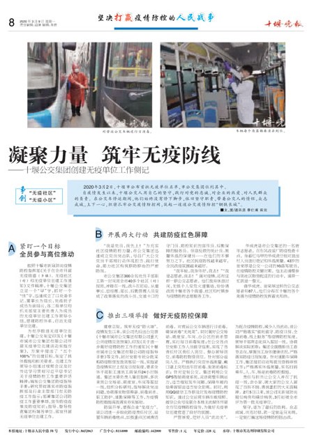 08版导读