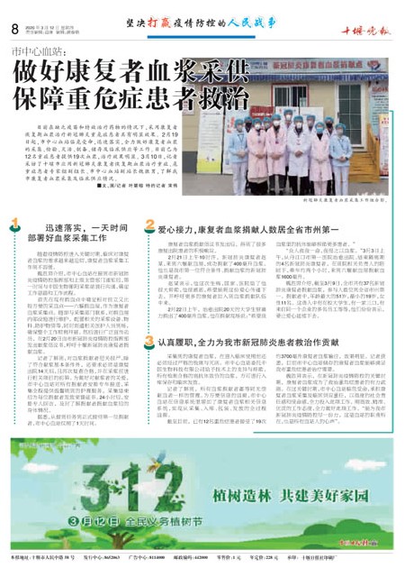 08版导读