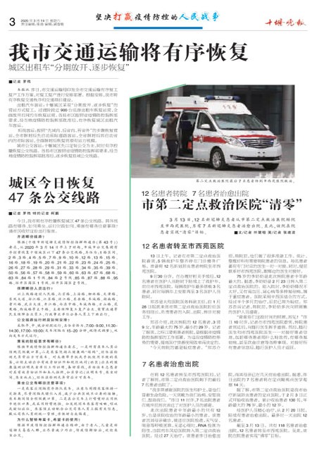 03版导读