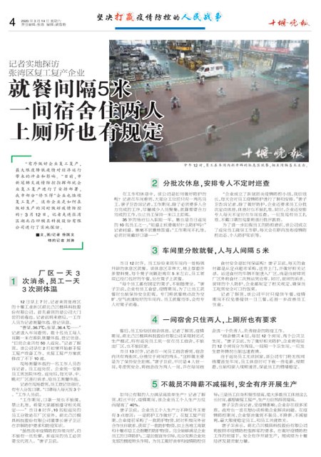 04版导读