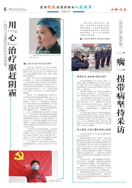 06版导读