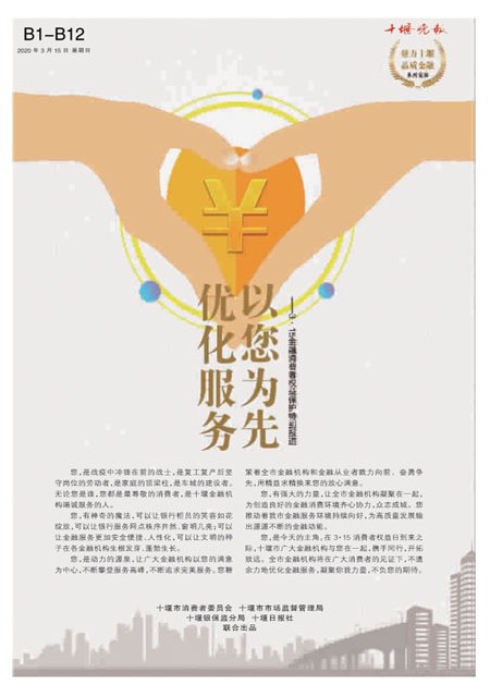 B01版导读