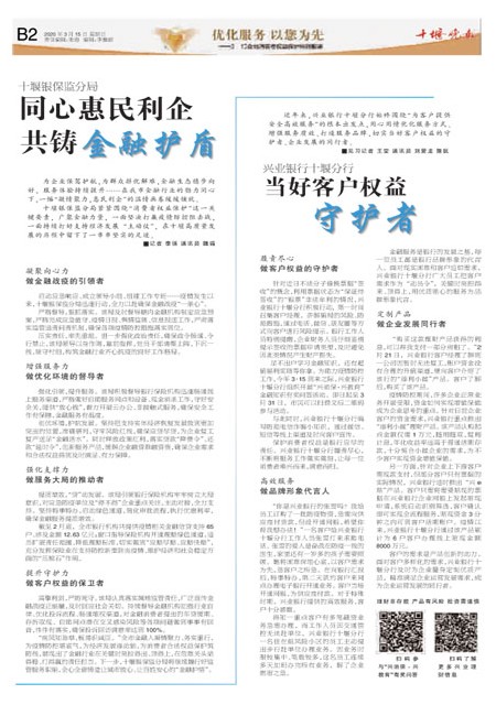 B02版导读