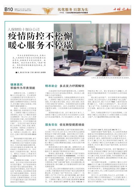B10版导读