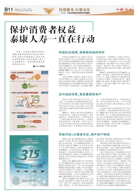 B11版导读