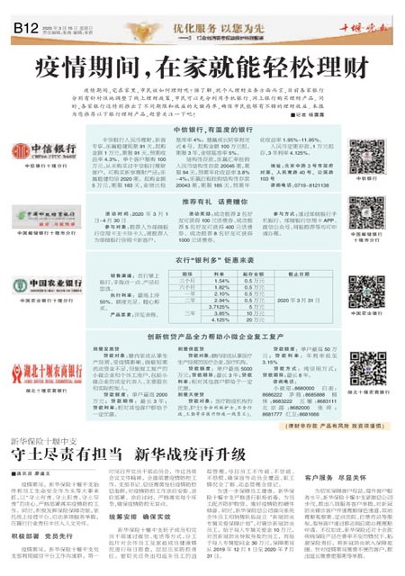 B12版导读