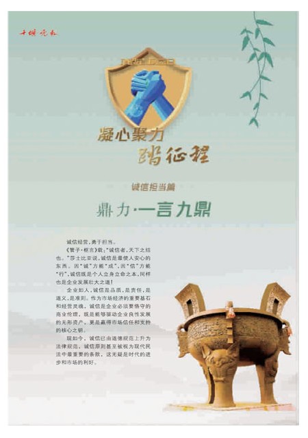 T03版导读