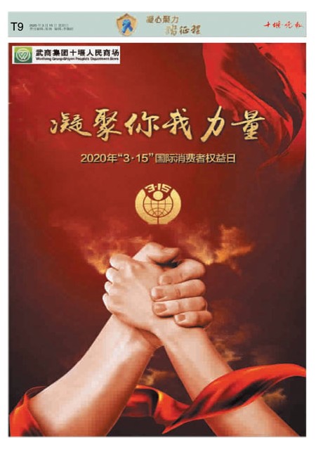 T09版导读